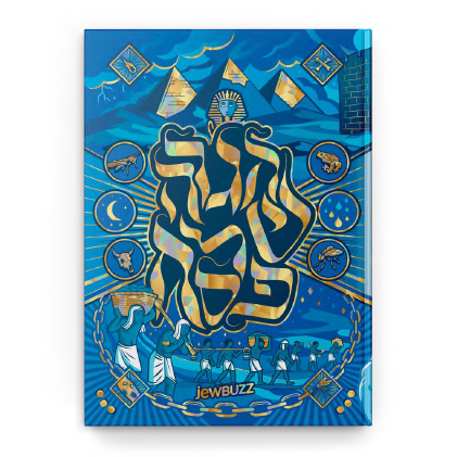 Haggada jewbuzz édition Israël 2026